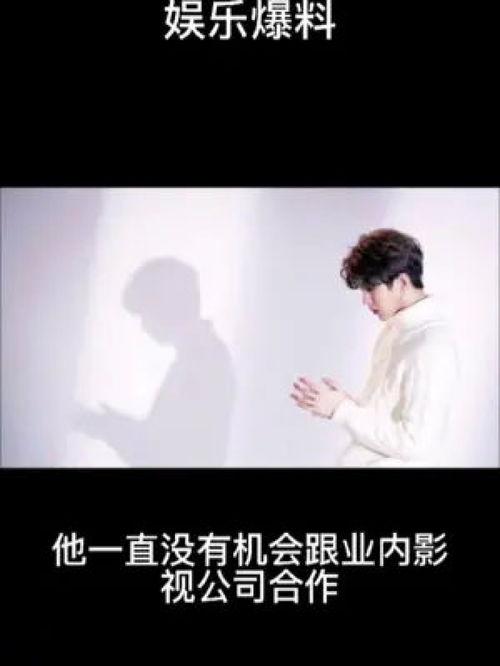 明星今日爆料最新视频,揭秘视频背后的惊人真相