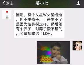 明星今日爆料最新视频,揭秘视频背后的惊人真相 第2张 明星今日爆料最新视频,揭秘视频背后的惊人真相 第2张