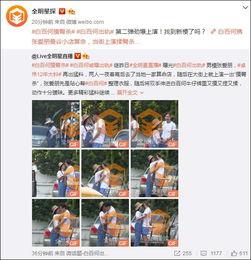 明星今日爆料最新视频,揭秘视频背后的惊人真相 第3张 明星今日爆料最新视频,揭秘视频背后的惊人真相 第3张