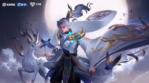 王者皮肤爆料最新云中君