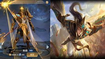 王者皮肤爆料最新云中君  第3张