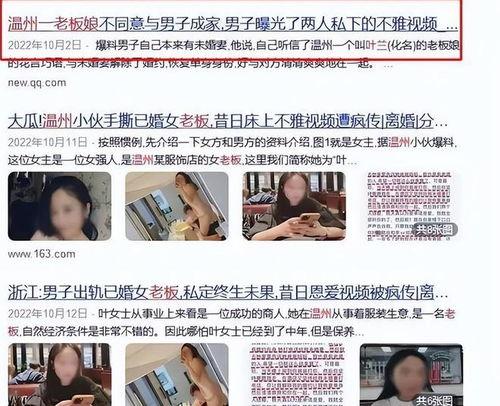 唐山事情爆料视频最新版,现场惊心动魄，真相逐步浮出水面