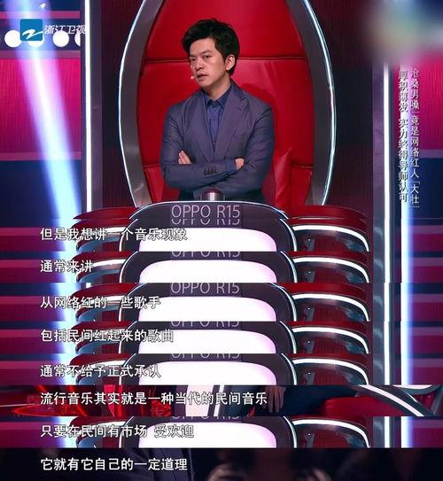 中国好声音最近爆料视频,导师阵容大揭秘，精彩对决即将上演！