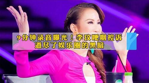 中国好声音最近爆料视频,导师阵容大揭秘,精彩对决即将上演! 第2张 中国好声音最近爆料视频,导师阵容大揭秘,精彩对决即将上演! 第2张