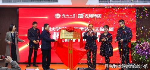 福州天福集团最新爆料,揭秘企业转型与市场布局新动向 第3张 福州天福集团最新爆料,揭秘企业转型与市场布局新动向 第3张