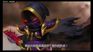 造梦无双2官方爆料最新,揭秘造梦无双2全新剧情与神秘势力  第3张