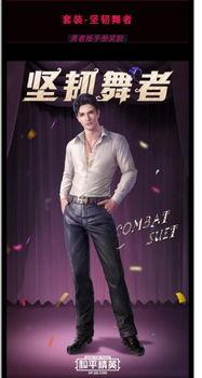 和平精英ss4赛季爆料视频  第2张