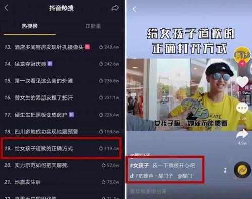 抖音热点爆料获奖的视频,揭秘获奖视频背后的精彩故事
