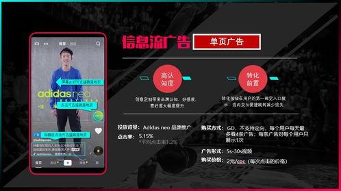 抖音热点爆料获奖的视频,揭秘获奖视频背后的精彩故事 第2张 抖音热点爆料获奖的视频,揭秘获奖视频背后的精彩故事 第2张