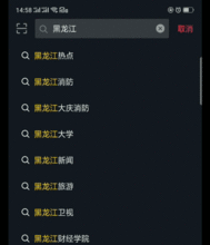 抖音热点爆料获奖的视频,揭秘获奖视频背后的精彩故事 第3张 抖音热点爆料获奖的视频,揭秘获奖视频背后的精彩故事 第3张