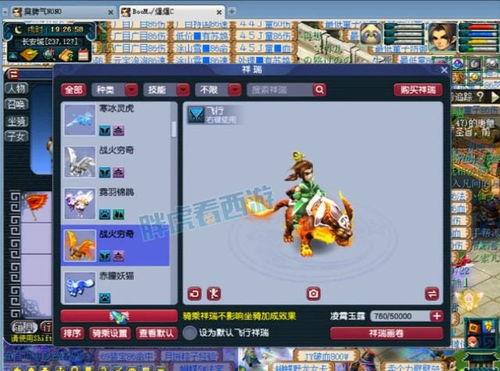 二狗最新爆料梦幻,梦幻世界背后的惊人真相  第2张