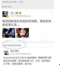 娱乐圈套路爆料,揭秘明星背后的真实故事