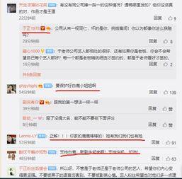 娱乐圈套路爆料,揭秘明星背后的真实故事  第2张