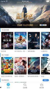 神马影院 在线观看,畅享海量影视资源,在线观影新体验 第2张 神马影院 在线观看,畅享海量影视资源,在线观影新体验 第2张