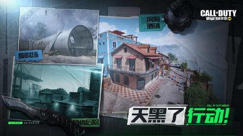 使命召唤手游s4最新爆料,神秘英雄登场，战火升级！  第3张