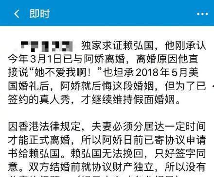 网友爆料赖弘国出轨视频 第3张 网友爆料赖弘国出轨视频 第3张