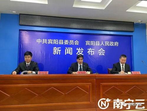 广西宾阳新闻爆料,突发事件引发关注，官方紧急介入调查  第2张