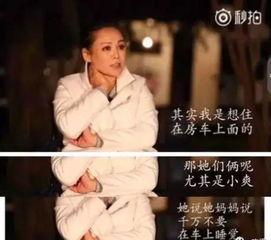 宁静爆料花少视频,揭秘幕后故事与精彩瞬间 第2张 宁静爆料花少视频,揭秘幕后故事与精彩瞬间 第2张