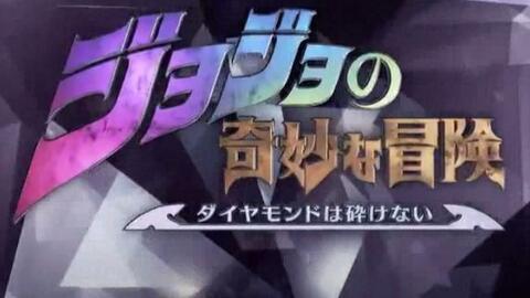 不灭钻石在线观看,在线观看，探索永恒之力的奇幻旅程