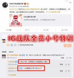 肉鸡直播爆料韩国视频,韩国热门视频背后的真实故事  第2张