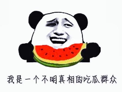 娱乐吃瓜酱姐姐爱吃零食,揭秘娱乐界的甜蜜秘密  第3张