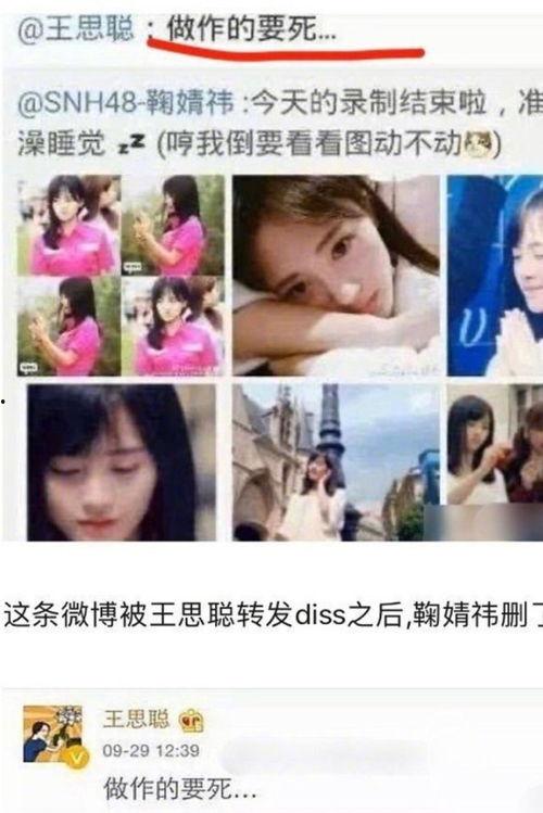 娱乐圈cp吃瓜聊天直播,揭秘明星幕后情谊与互动幕后 第2张 娱乐圈cp吃瓜聊天直播,揭秘明星幕后情谊与互动幕后 第2张