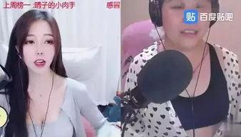 娱乐主播直播间吃瓜事件,主播直播间吃瓜事件引发热议 第2张 娱乐主播直播间吃瓜事件,主播直播间吃瓜事件引发热议 第2张