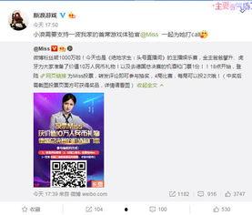 娱乐主播直播间吃瓜事件,主播直播间吃瓜事件引发热议 第3张 娱乐主播直播间吃瓜事件,主播直播间吃瓜事件引发热议 第3张