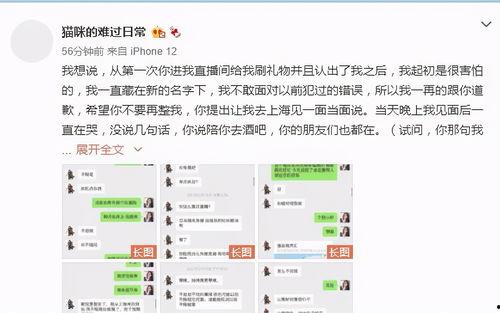网红吃瓜聊天网站,热门话题背后的真相与笑料  第2张
