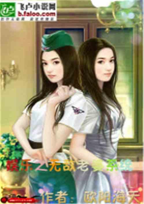 娱乐吃瓜酱伴娘小说,伴娘小说里的甜蜜与泪水  第2张