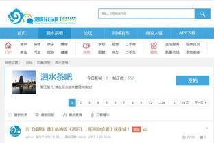 哪里发帖爆料比较好呢视频