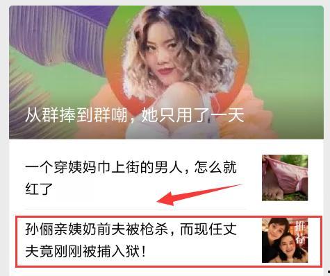 娱乐八卦爆料赚钱吗,揭秘如何从热门爆料中获利  第2张