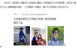 娱乐八卦爆料赚钱吗,揭秘如何从热门爆料中获利  第3张