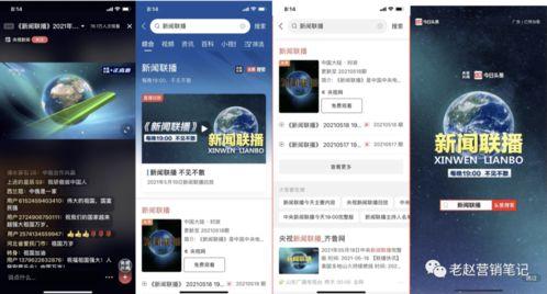 今日头条保姆最新爆料,揭秘家政行业惊人内幕! 第2张 今日头条保姆最新爆料,揭秘家政行业惊人内幕! 第2张