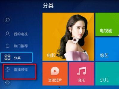 如何在电视上爆料视频软件,轻松使用视频软件打造热门爆料内容 第2张 如何在电视上爆料视频软件,轻松使用视频软件打造热门爆料内容 第2张