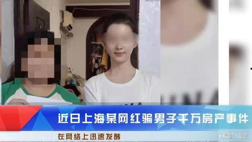 分手网红互相爆料视频,视频爆料背后的真相与情感纠葛  第2张