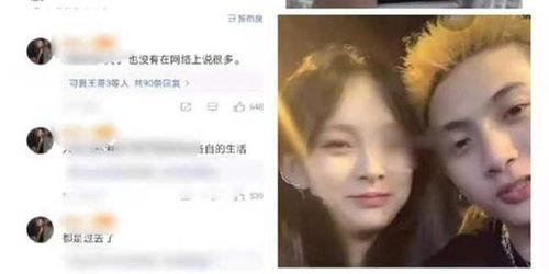 分手网红互相爆料视频,视频爆料背后的真相与情感纠葛  第3张