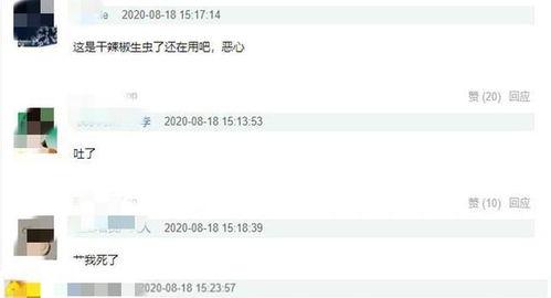 陈赫天涯爆料视频,娱乐圈背后的惊人真相