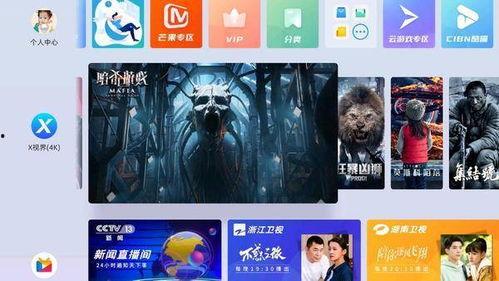 葫芦最新爆料视频大全,精彩瞬间尽收眼底 第2张 葫芦最新爆料视频大全,精彩瞬间尽收眼底 第2张