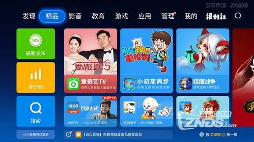 葫芦最新爆料视频大全,精彩瞬间尽收眼底 第3张 葫芦最新爆料视频大全,精彩瞬间尽收眼底 第3张