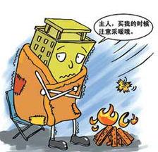 网友爆料供暖爆笑视频,网友直呼太欢乐！  第3张