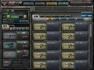 cf最新神器爆料大全图片,揭秘全新武器与装备! 第2张 cf最新神器爆料大全图片,揭秘全新武器与装备! 第2张