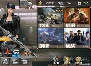 cf最新神器爆料大全图片,揭秘全新武器与装备! 第3张 cf最新神器爆料大全图片,揭秘全新武器与装备! 第3张