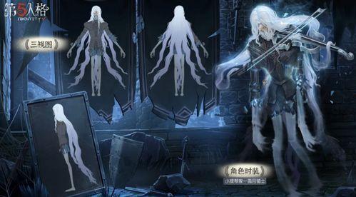 第五人格最新爆料三周年 第3张 第五人格最新爆料三周年 第3张