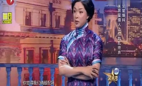 爆料明星渣男是谁啊视频,视频爆料,谁是娱乐圈渣男风云人物? 第3张 爆料明星渣男是谁啊视频,视频爆料,谁是娱乐圈渣男风云人物? 第3张