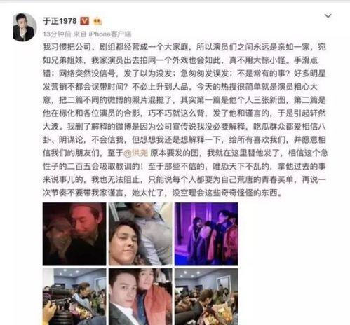 老杨315爆料的视频是真的吗,老杨315爆料视频真实性揭秘  第2张