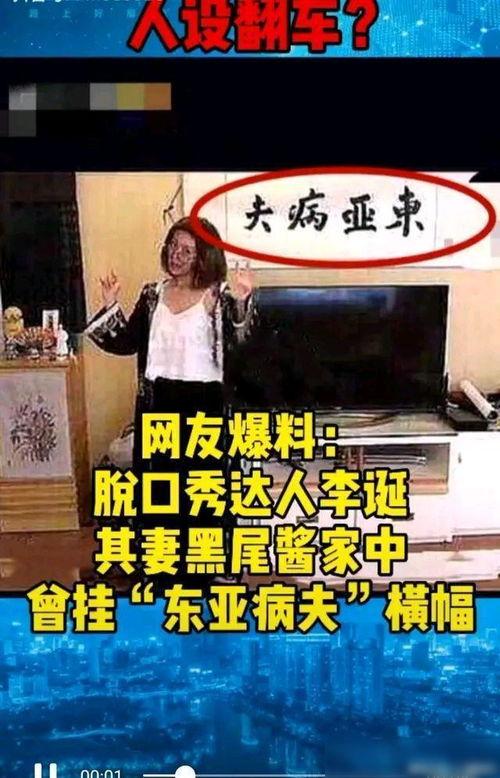 老杨315爆料的视频是真的吗,老杨315爆料视频真实性揭秘  第3张