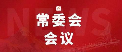 早安爆料头条新闻最新消息,最新头条新闻，揭秘事件背后真相！  第2张
