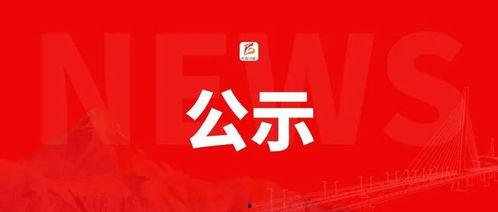 早安爆料头条新闻最新消息,最新头条新闻，揭秘事件背后真相！  第3张