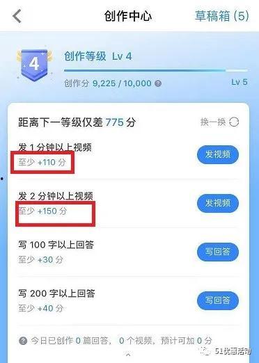 别人的视频能爆料吗知乎,从他人视频内容中巧妙爆料的知乎攻略  第2张